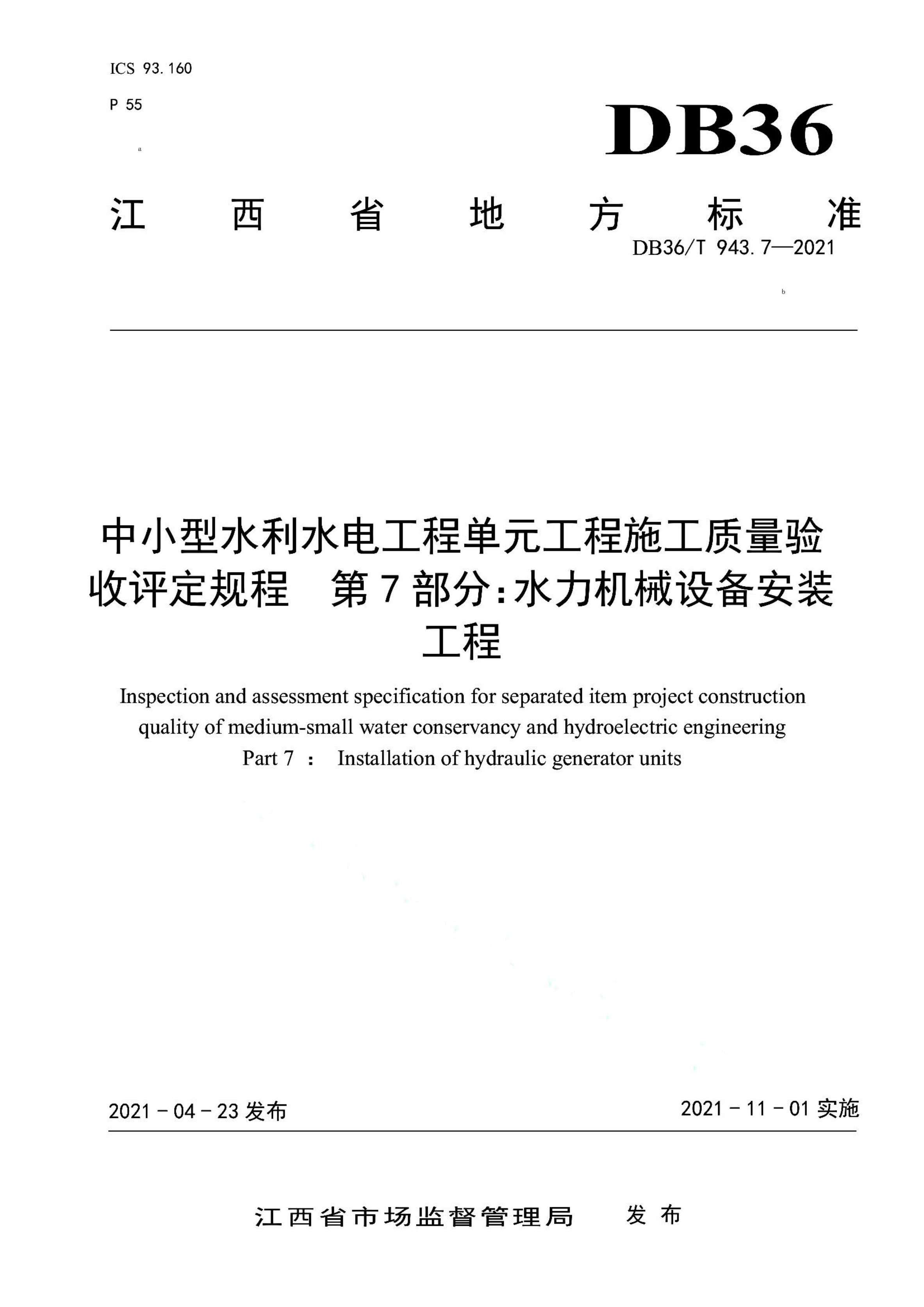 资源详情图